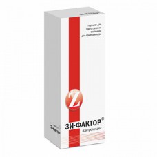 ZI-Factor (Azithromycin) 200mg/5ml 15ml powder