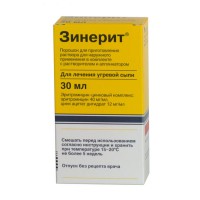 Zineryt (Zinc acetate + Erythromycin) 30ml powder and solvent