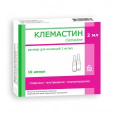 Clemastine 1mg/ml 2ml 10 vials