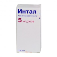 Intal (Cromoglicic acid) 5mg/dose 112 doses