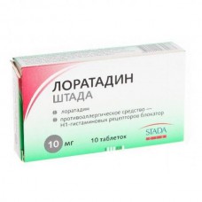 Loratadine Stada 10mg 10 tablets