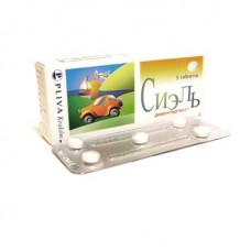Siel (Dimenhydrinate) 50mg 5 tablets