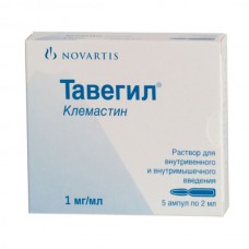 Tavegyl (Clemastin) 1mg/ml 2ml 5 vials