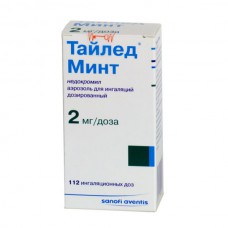 Tilade Mint (Nedocromil sodium) 2mg/dose 112 doses aerosol