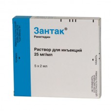 Zantac (Ranitidine) 25mg/ml 2ml 5 vials