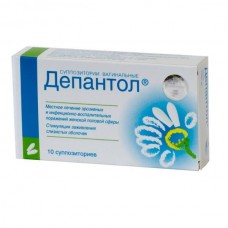 Depanthol (Dexpanthenol + Chlorhexidine) 10 suppositories vaginal