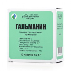 Halmanin (Salicylic acid + Zinc oxide) powder 2g 10 sachets