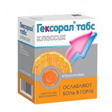 Hexoral tabs Classic