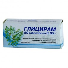 Glycyram (Ammonium glycyrrhizinate) 50mg 50 tablets