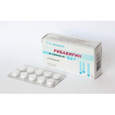 Ribavirin 200mg 20 tablets