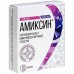 Amixin (Tiloron) tablets
