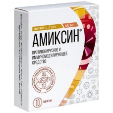 Amixin (Tiloron) tablets