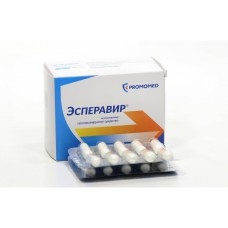 Esperavir (Molnupiravir) 200mg 40 capsules
