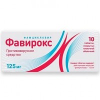 Favirox (Famciclovir)
