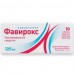 Favirox (Famciclovir)