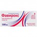 Favirox (Famciclovir)