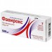 Favirox (Famciclovir)