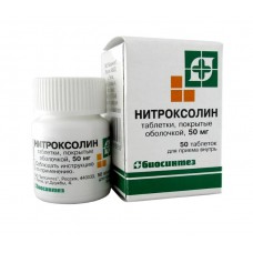 Nitroxoline 50mg 50 tablets