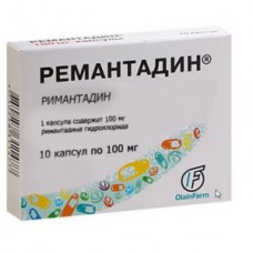 Remantadin (Rimantadine) 100mg 10 capsules