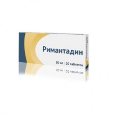 Remantadin (Rimantadine) 50mg 20 tablets