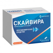 Skyvira (Nilmatrelvir + Ritonavir) 300mg + 100mg 10 tablets