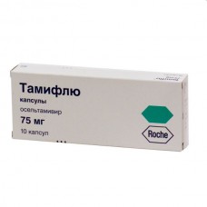 Tamiflu (Oseltamyvir) 75mg 10 capsules