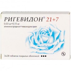 Rigevidon 21+7 (Ethinylestradiol Levonorgestrel)