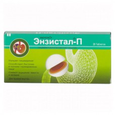 Enzystal-P (Pancreatin) 20 tablets