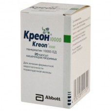 Kreon 10000 20 capsules