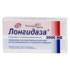 Longidaza (Bovhyaluronidaze azoximer) vials