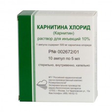 Carnitine chloride  5ml 10 vials