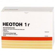 Neoton (Phosphocreatine) 1g 4 bottles powder