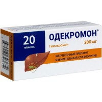 Odecromone (Hymecromone)