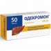 Odecromone (Hymecromone) Odecromone (Hymecromone)