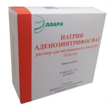 ATP (Adenosintriphosphate sodium) 1% 1ml 10 vials