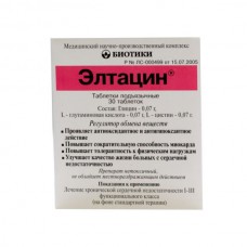 Eltacin (Glycine + Glutamic acid + Cystine) 30 tablets