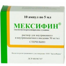Mexifin 50mg/ml 5ml 10 vials