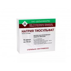 Sodium thiosulfate 30% 10ml 10 vials
