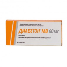 Diabeton (Gliclazide) MR 60mg 30 tablets