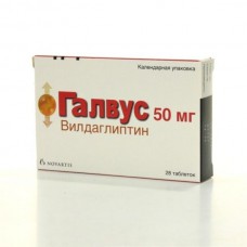 Galvus (Vildagliptin) 50mg 28 tablets