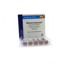 Lipothioxon (Thioctic acid) 25mg/ml 12ml 5 vials