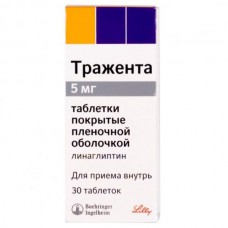 Trajenta (Linagliptin) 5mg 30 tablets