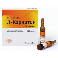 L-Carnitine (Levocarnitine) 20% 5ml 5 vials
