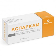 Asparcam (Potassium aspartate and magnesium aspartate) 50 tablets
