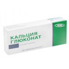 Calcium gluconate 530mg 20 tablets