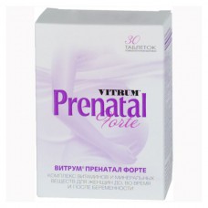Vitrum Prenatal forte (Multivitamins + Multimineral)