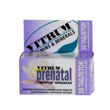 Vitrum Prenatal (Multivitamins + Multimineral)
