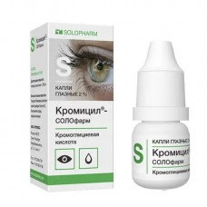 Cromicil (Cromoglicic acid) 2% 10ml eye drops