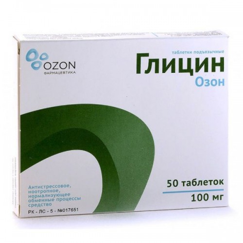 Glycinum Глицин famous Russian quality Glycine 50 tabl 100 mg 