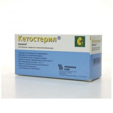 Ketosteril (Ketoanalogue amino acids) 100 tablets